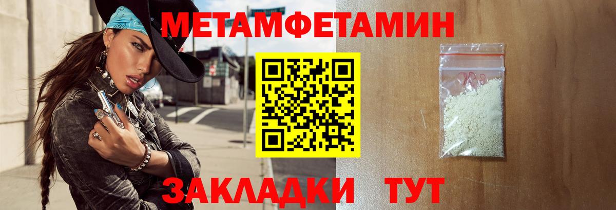 АМФ VHQ Клинцы
