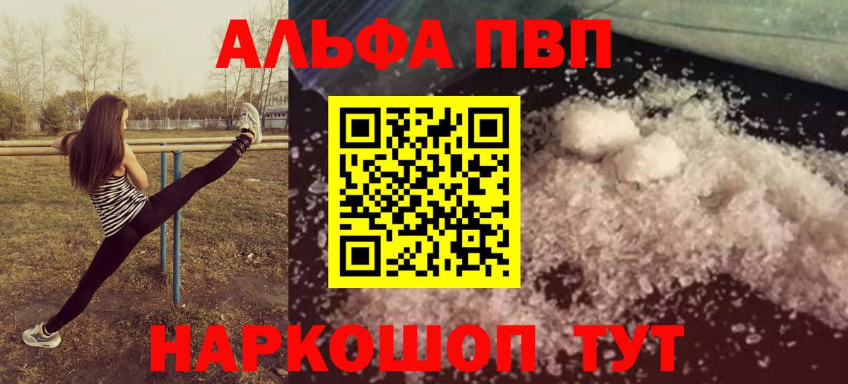 A PVP крисы CK Клинцы