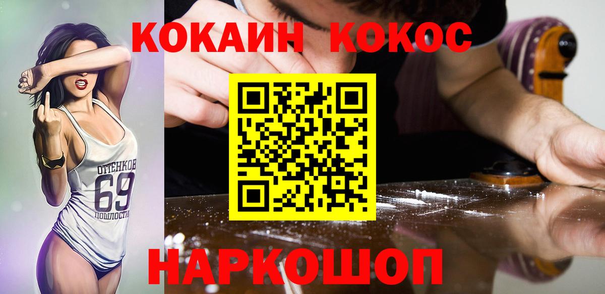 Cocaine Columbia  Вход с VPN  Клинцы  Cocaine Columbia 