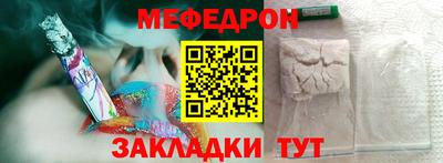 мдма Кунгур