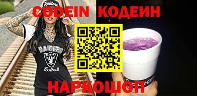 амфетамин Кулебаки