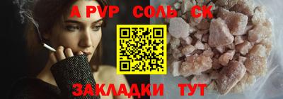 герыч Кумертау