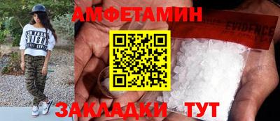 герыч Кумертау