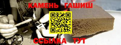 герыч Кумертау