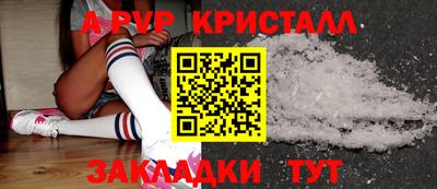 амфетамин Кулебаки