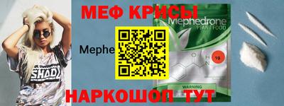 амфетамин Кулебаки
