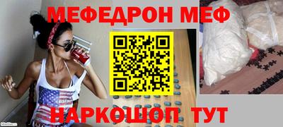 мдма Кунгур