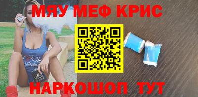 мдма Кунгур