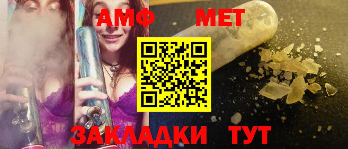 Первитин витя  Первитин витя  Клинцы  Вход с VPN 