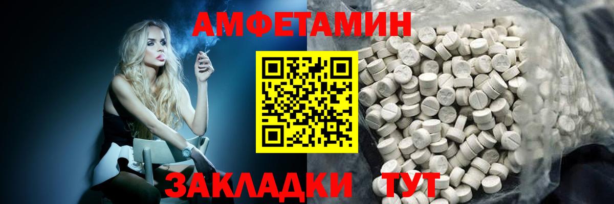 Метамфетамин Methamphetamine Клинцы