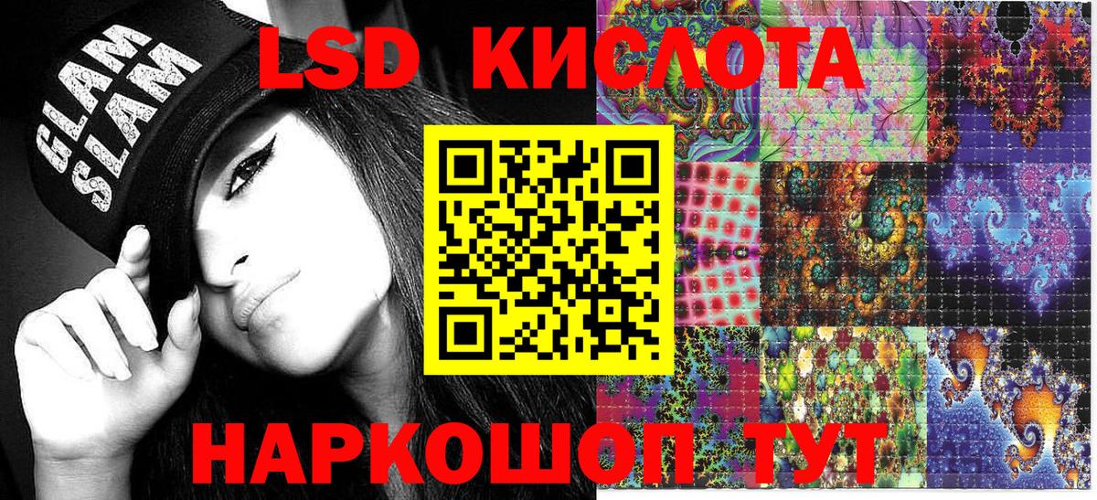 Марки NBOMe 1,5мг Клинцы
